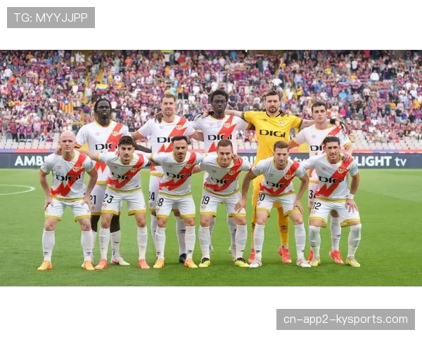 皇家贝蒂斯对阵巴列卡诺，欧战资格关键争夺战